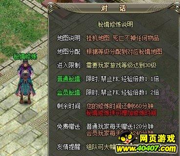 有拖延症该怎么办呢？游戏画面