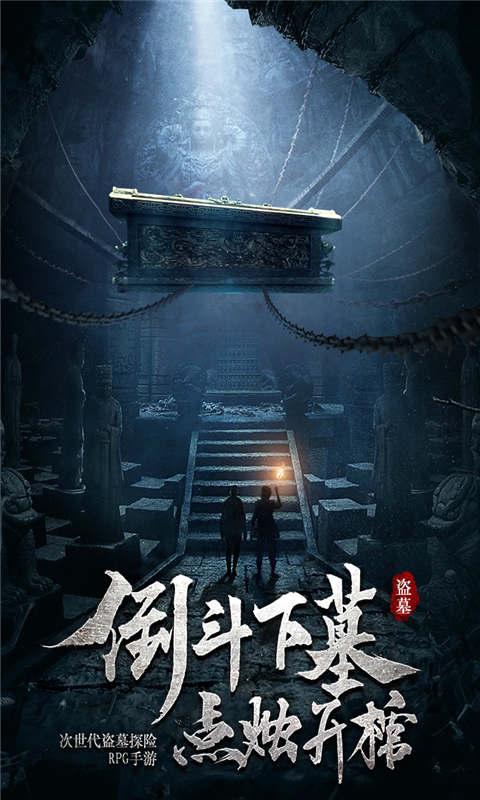 强大的狮子拼图