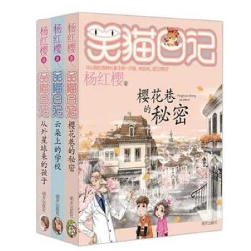翻转吧，苹果虫