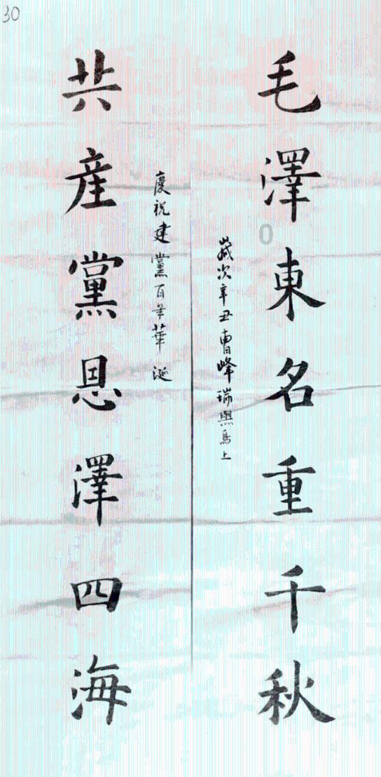 重庆启动低温雨雪冰冻灾害Ⅳ级应急响应,涉及16地